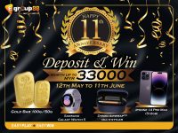 11th Anniversary Deposit & Win