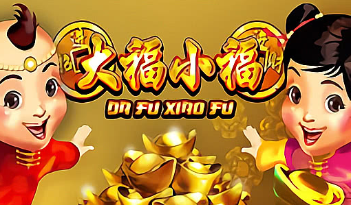 Ready to play Da Fu Xiao Fu for real?