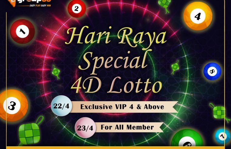 Hari Raya Special 4D Lotto