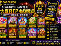 Egroup88 马来西亚十大高 RTP 老虎机推荐